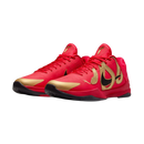 Nike Kobe 5 Protro “Year of the Mamba”